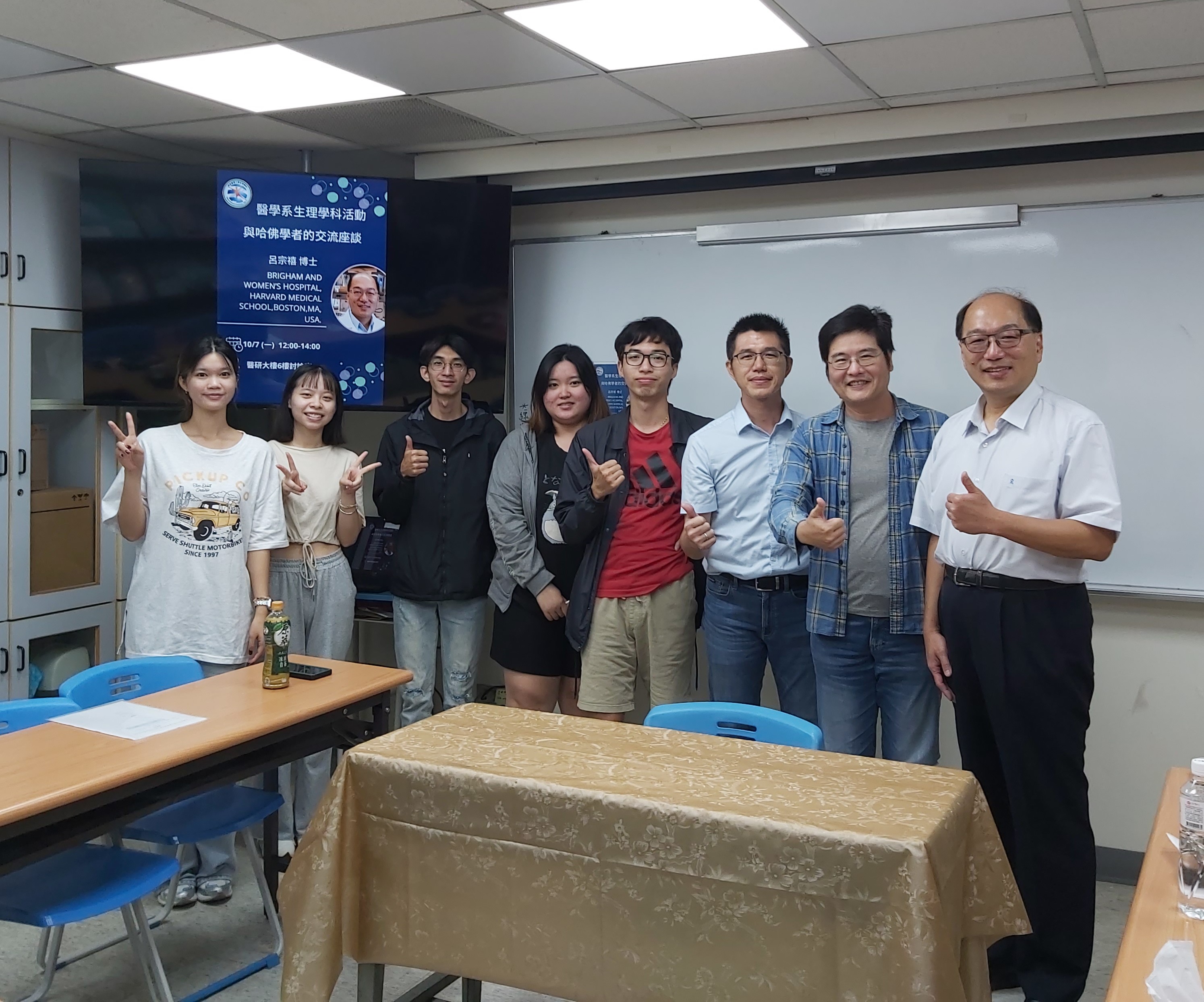 與哈佛學者呂宗禧博士交流座談